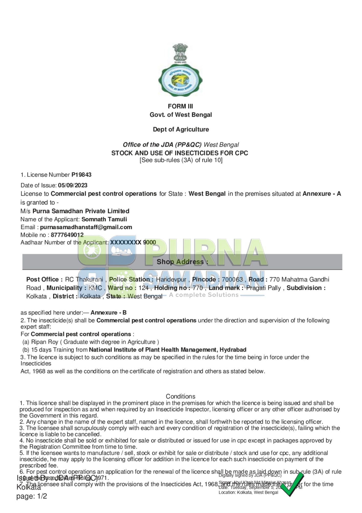 Insecticide stock and usage license